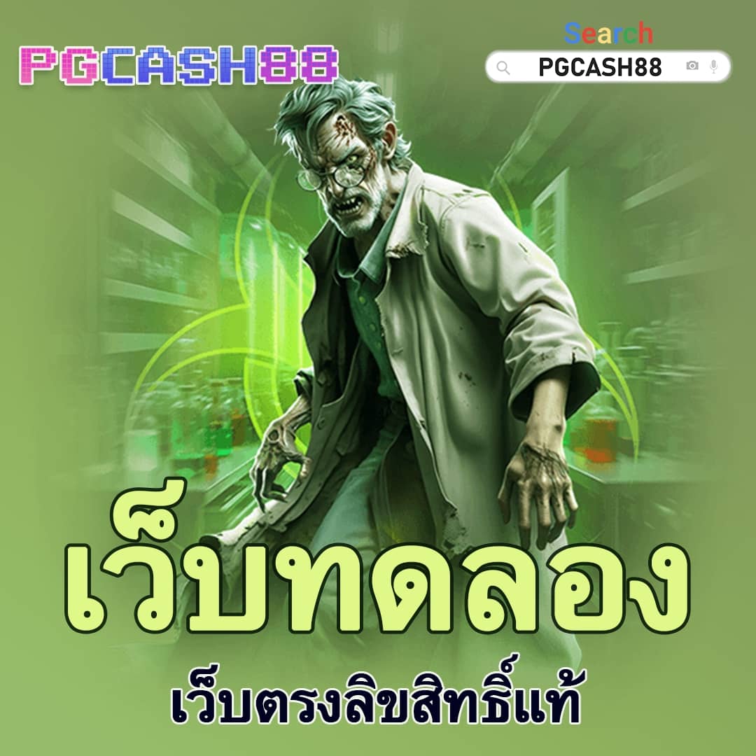 ผลบอลเมื่อคืนgoal